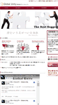 Mobile Screenshot of global-unity.jp